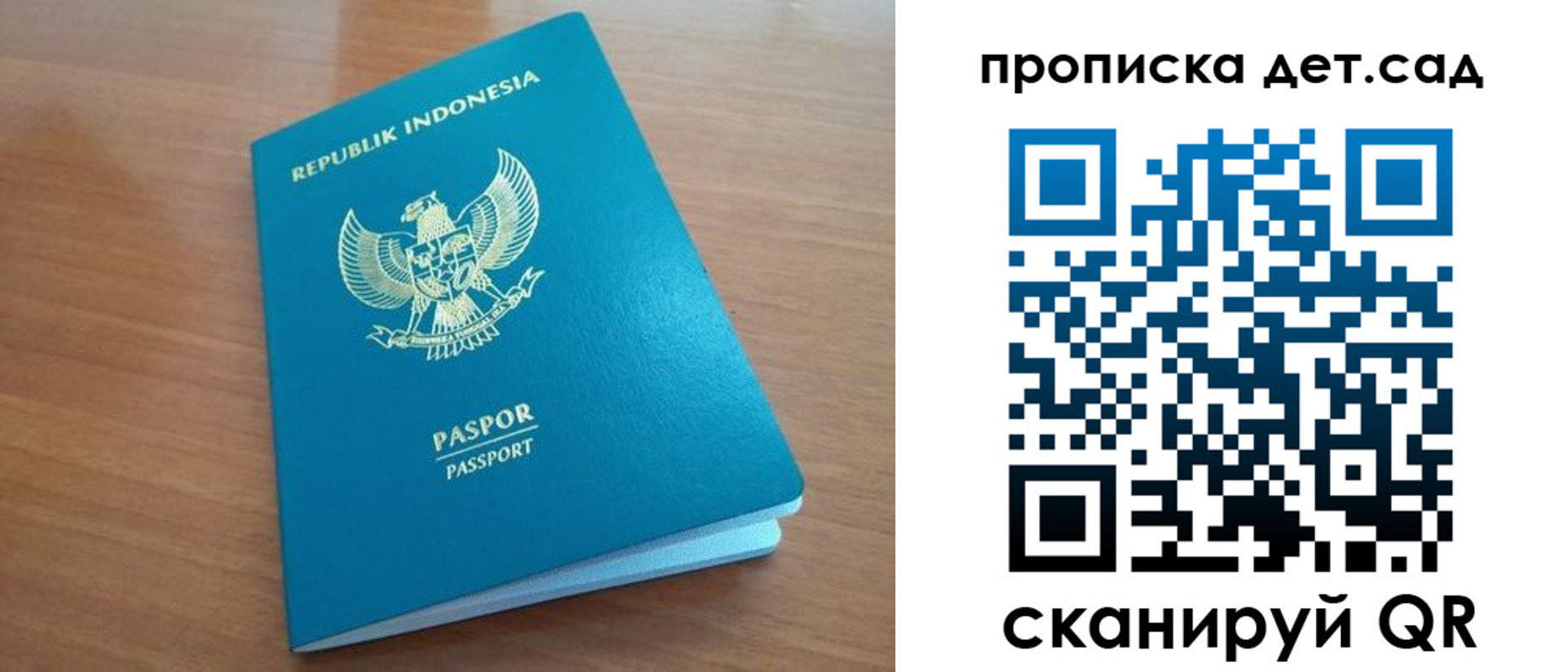 прописка штамп в Нижнем Тагиле