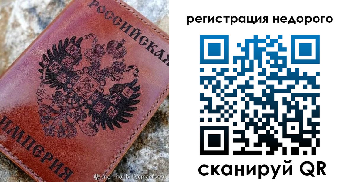 прописка регистрация в Нижнем Тагиле